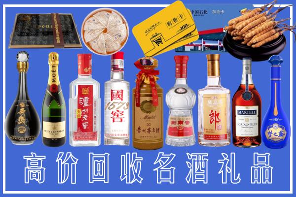 海南附近烟酒回收