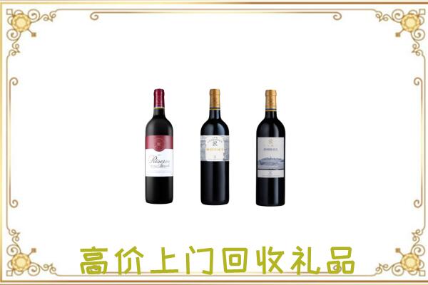 海南附近回收拉菲