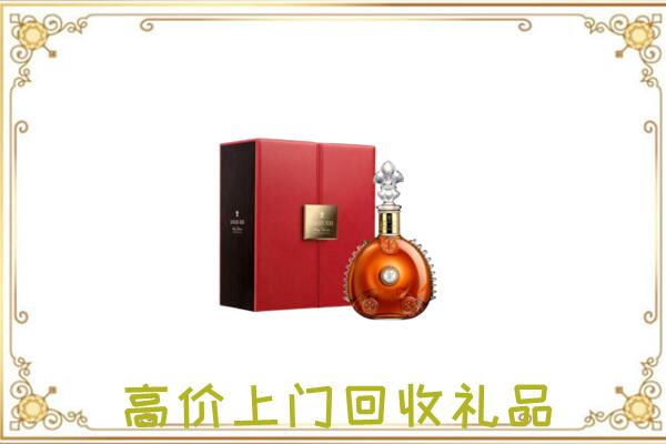 海南附近回收人头马