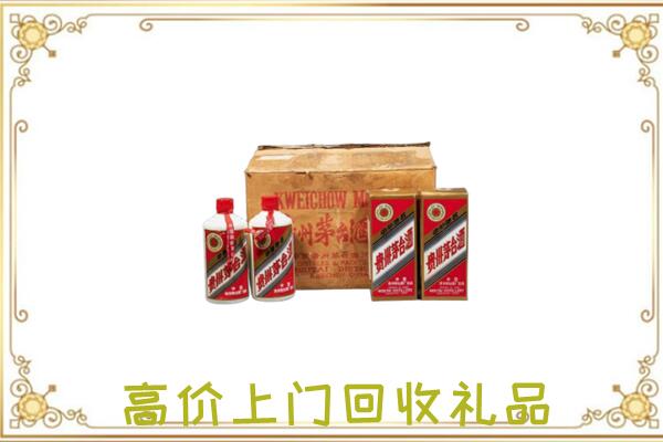 海南附近回收铁盖茅台