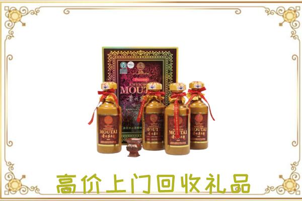 海南回收50年茅台